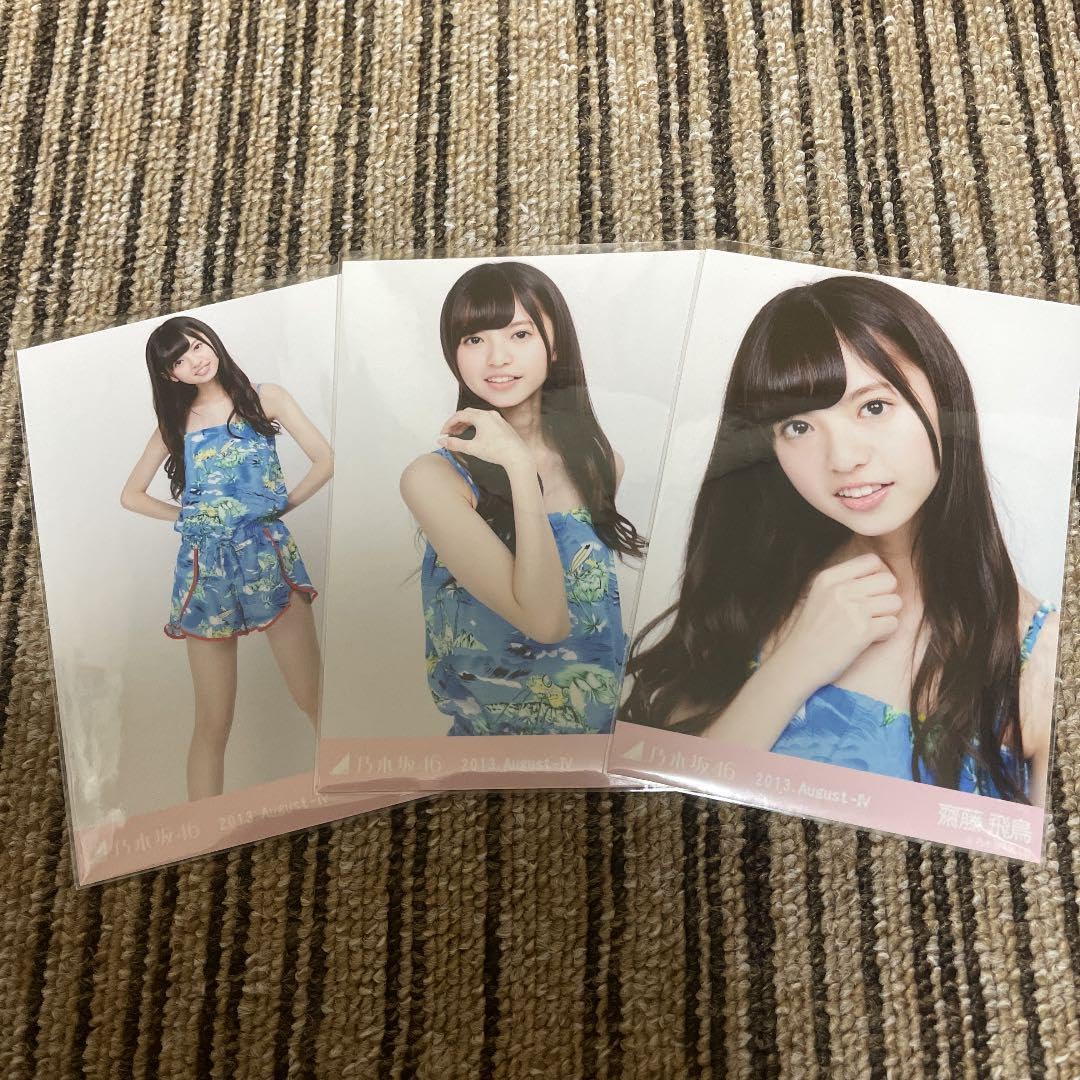 齋藤飛鳥　2013 October 体操着　コンプ 乃木坂46 齋藤飛鳥 2013.October 体操着 生写真 コンプ