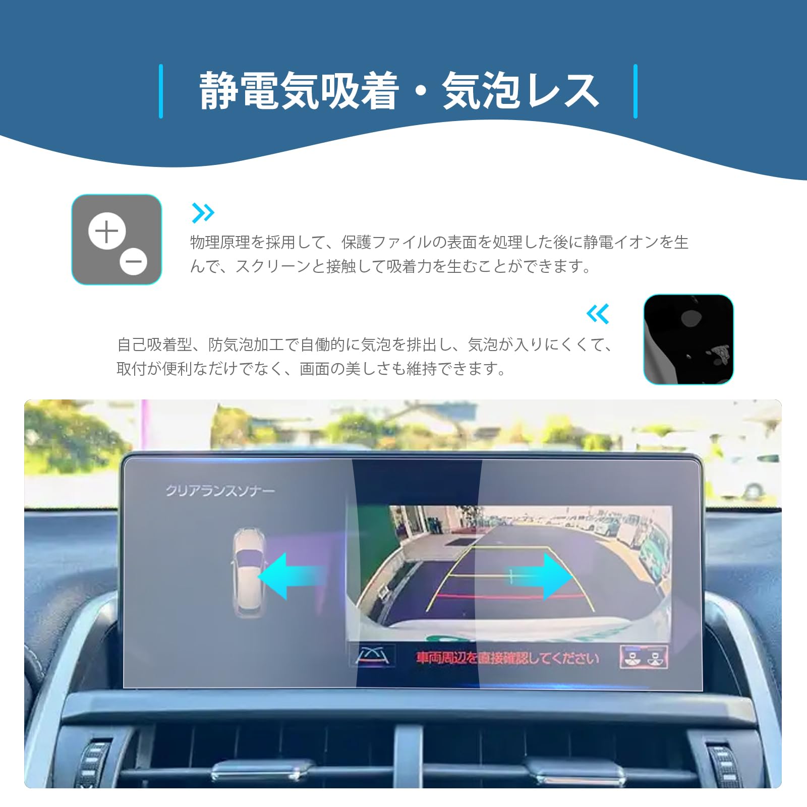 Amazon.co.jp: GPS スクリーン保護フィルム Compatible With NX200 NX300 H NX200T NX  Series 2016 2017 2018 2019 2020 カーナビゲーションスクリーンプロテクタースクリーン強化ガラスフィルムと互換性があります  ... ナビ専用フィルム 車のスクリーンプロテクターレクサス NX200 NX300 H NX200T NX シリーズインテリア車 GPS