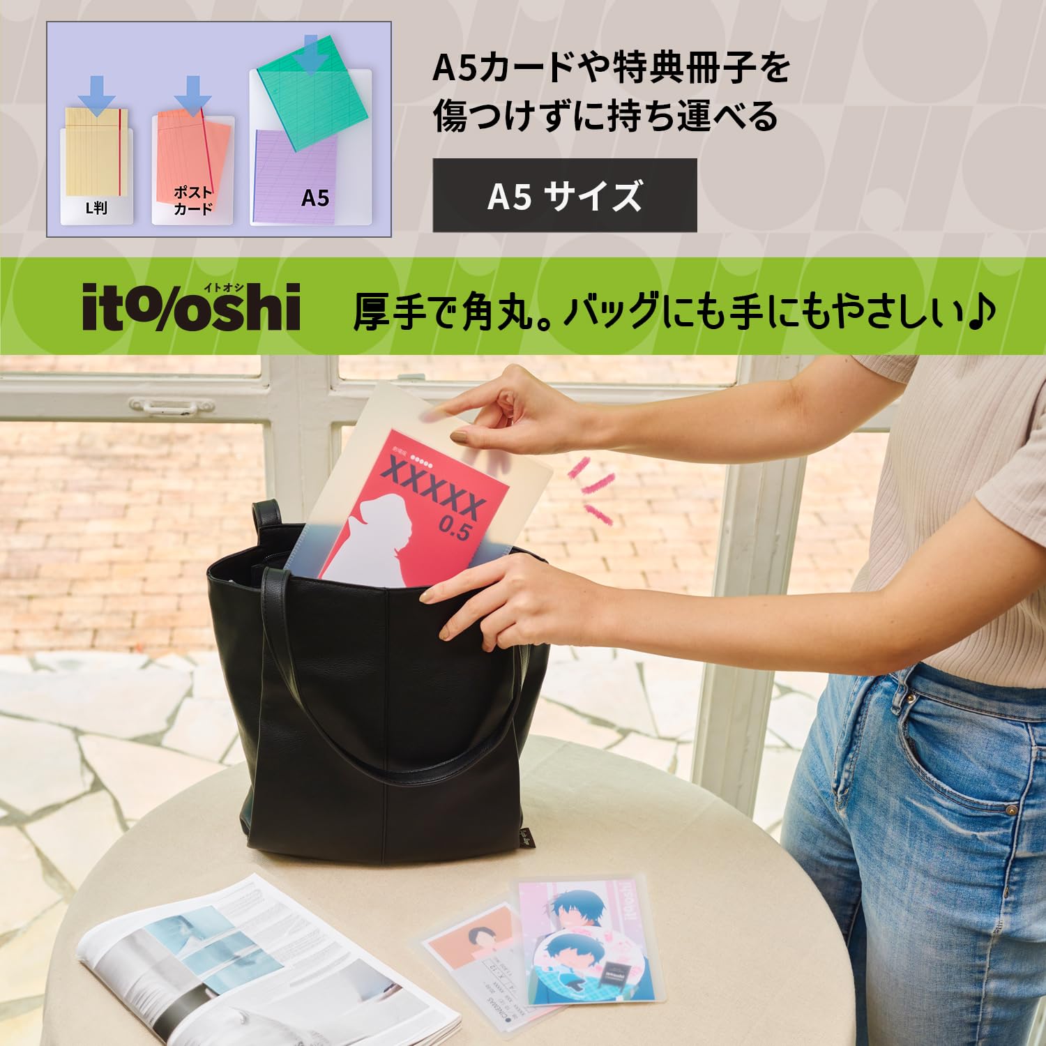 Amazon | プラス イトオシ 推し活 ファイル A5サイズ 特典冊子 傷つけ