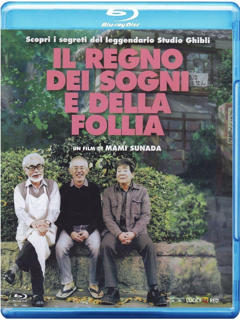 il regno dei sogni e della follia (blu ray) blu_ray Italian Import