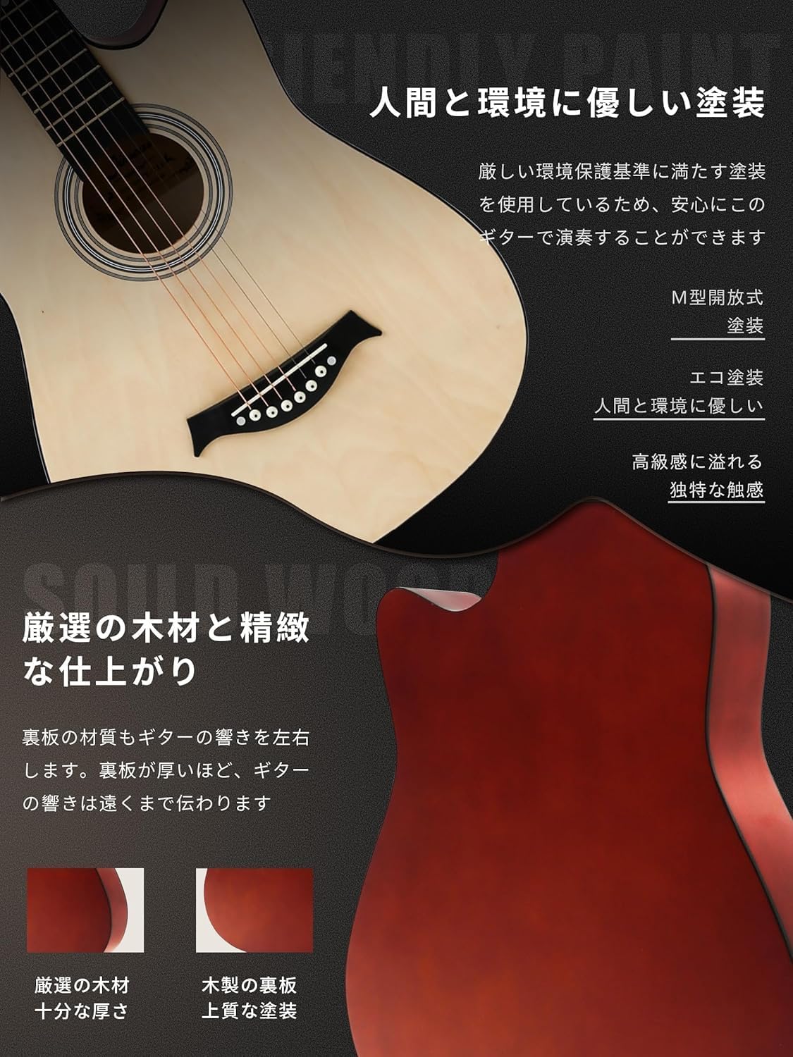 Amazon | アコースティックギター 17点セット 初心者入門セット 練習