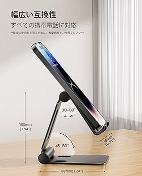 スマホ・iPhone 複写台 Amazon.co.jp: Nulaxy 2個セットクデュアル折りたたみスマホ