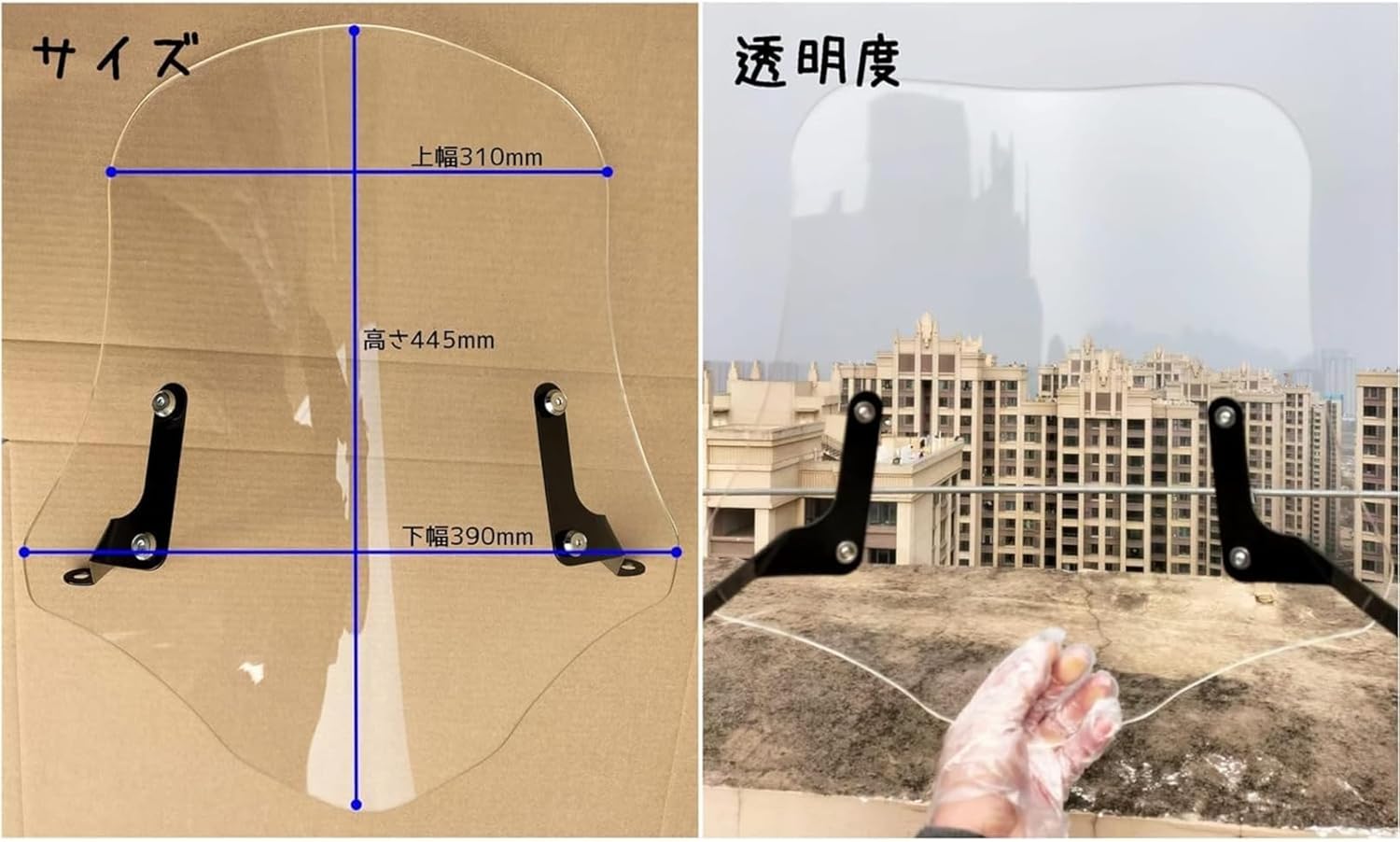 スクーター 原付 風防 ウインドスクリーン ウインドシールド 風除け 虫除け 雨除け 簡単取付 バイク オートバイ ハオジュエ AF