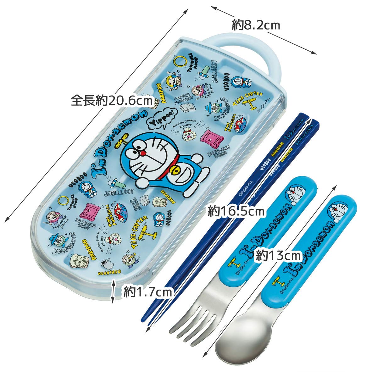 ドラえもん カトラリーセット 10点 スケーター 箸 スプーン フォーク セット 子供 お弁当 カトラリー