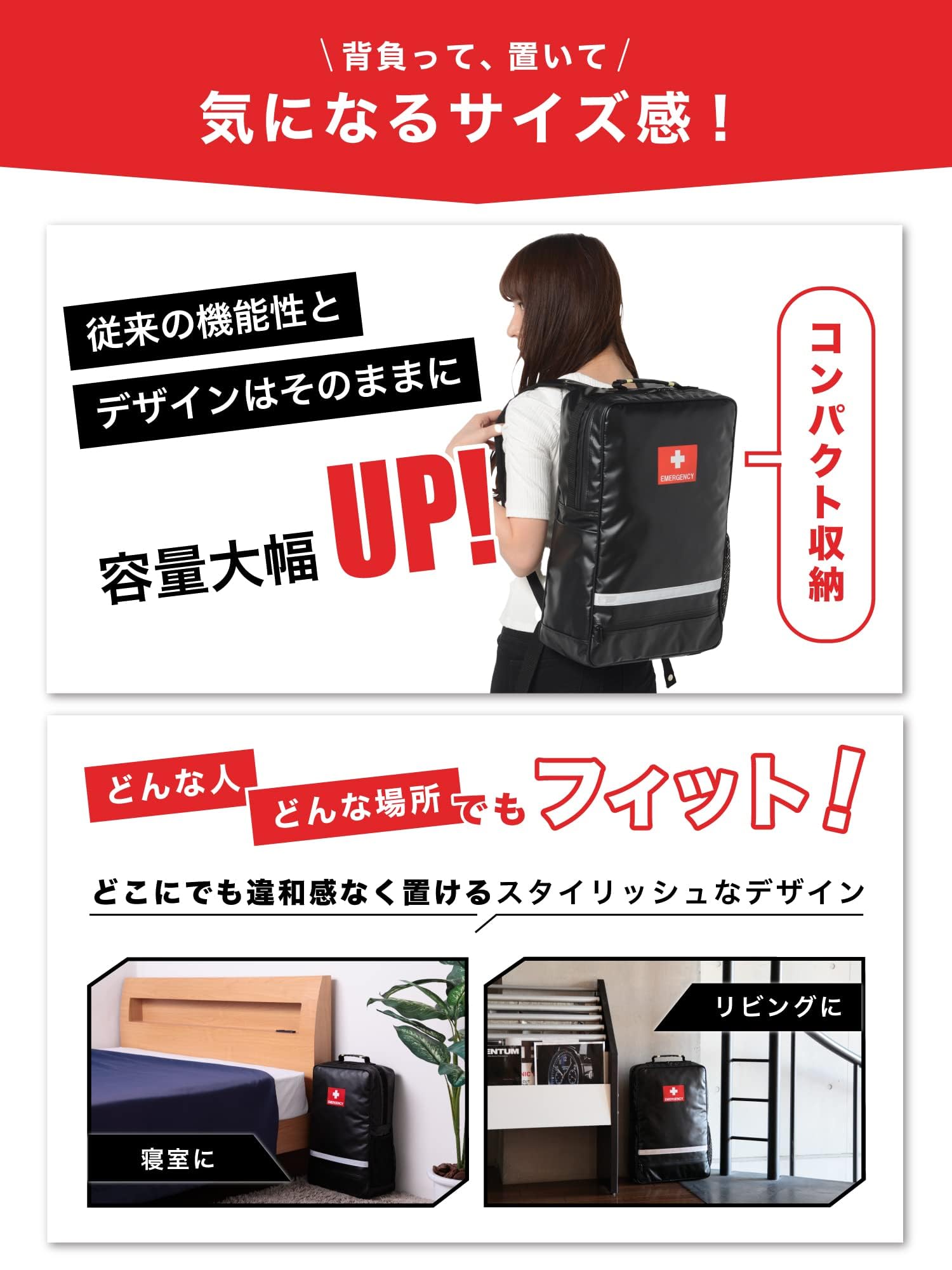 Amazon.co.jp: アワード受賞 防災士監修 防災セット 防災グッズ 被災地