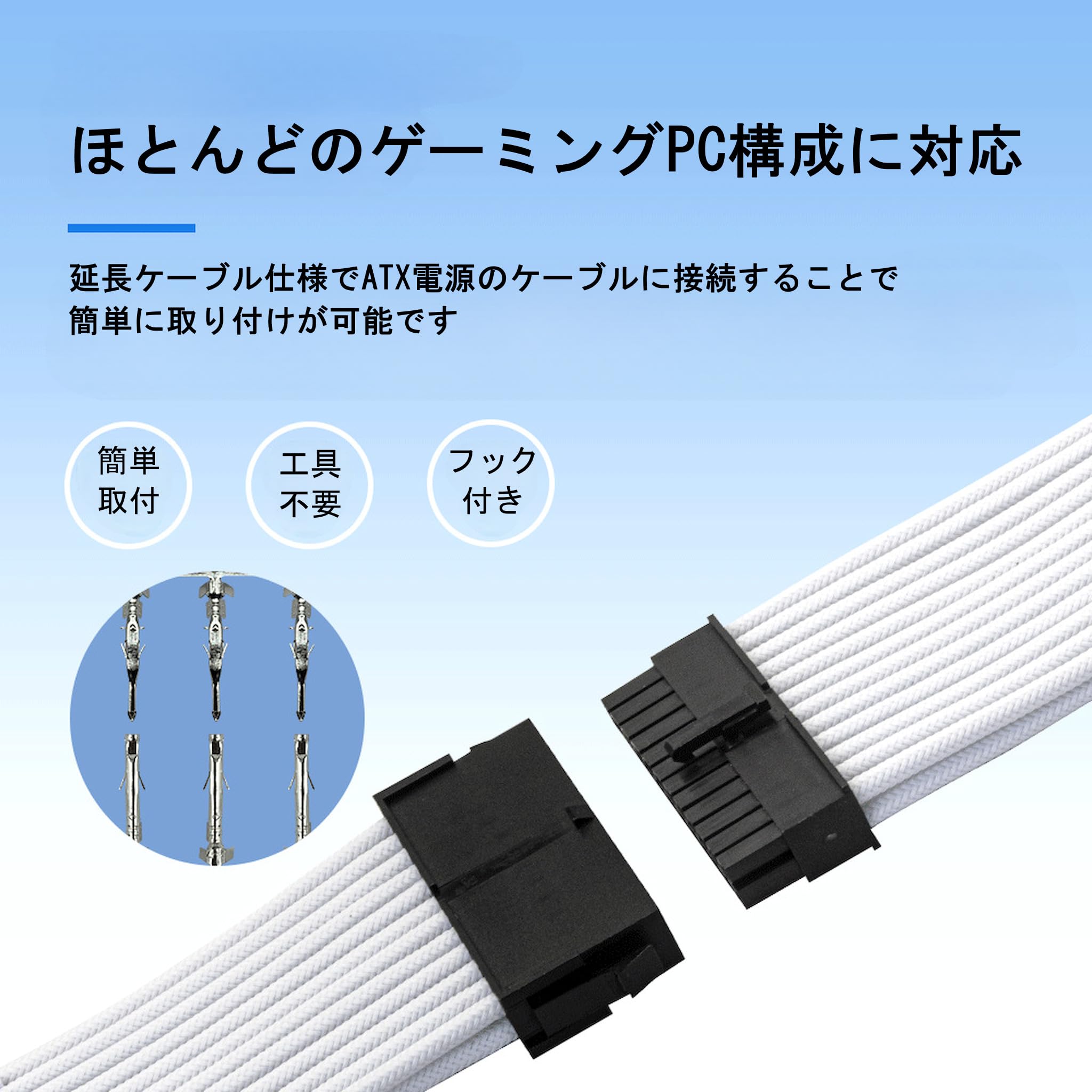 Amazon.co.jp: 【スモールラボ】スリーブケーブル 延長ケーブル 30cm