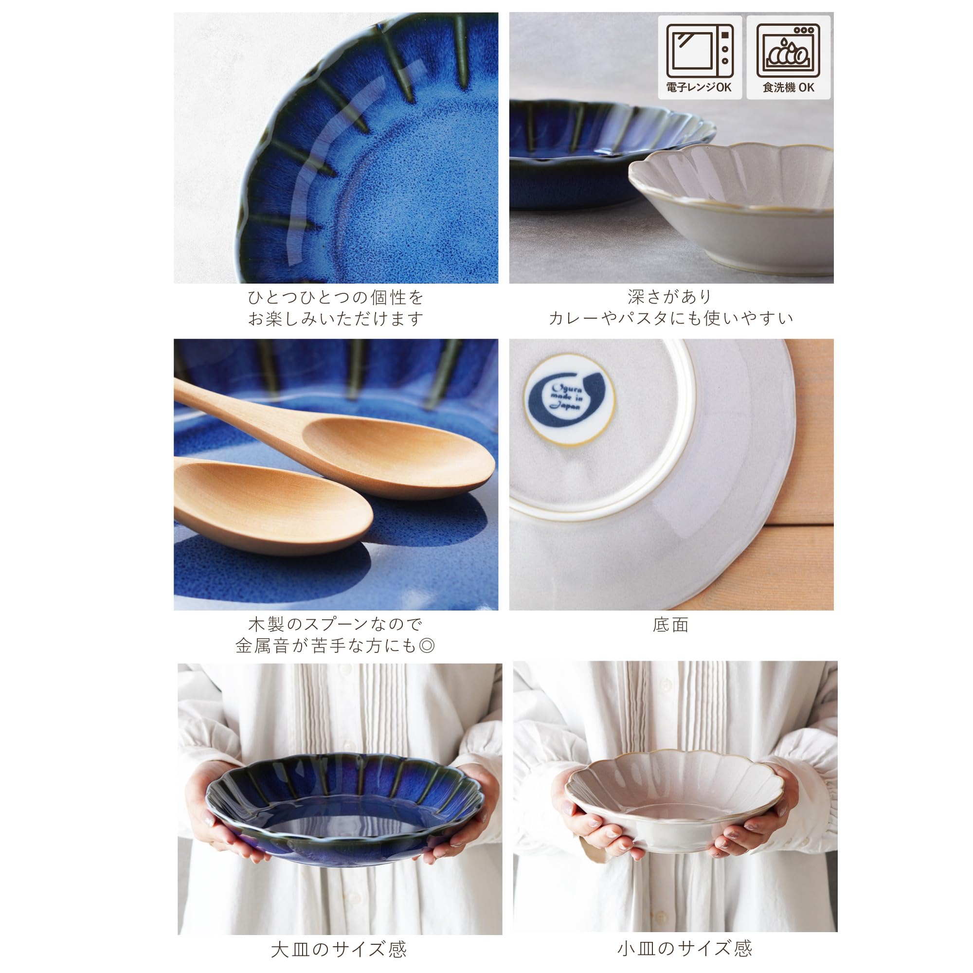 Amazon.co.jp: きざむ 名入れ しのぎお花の釉変り食器セット ギフト  