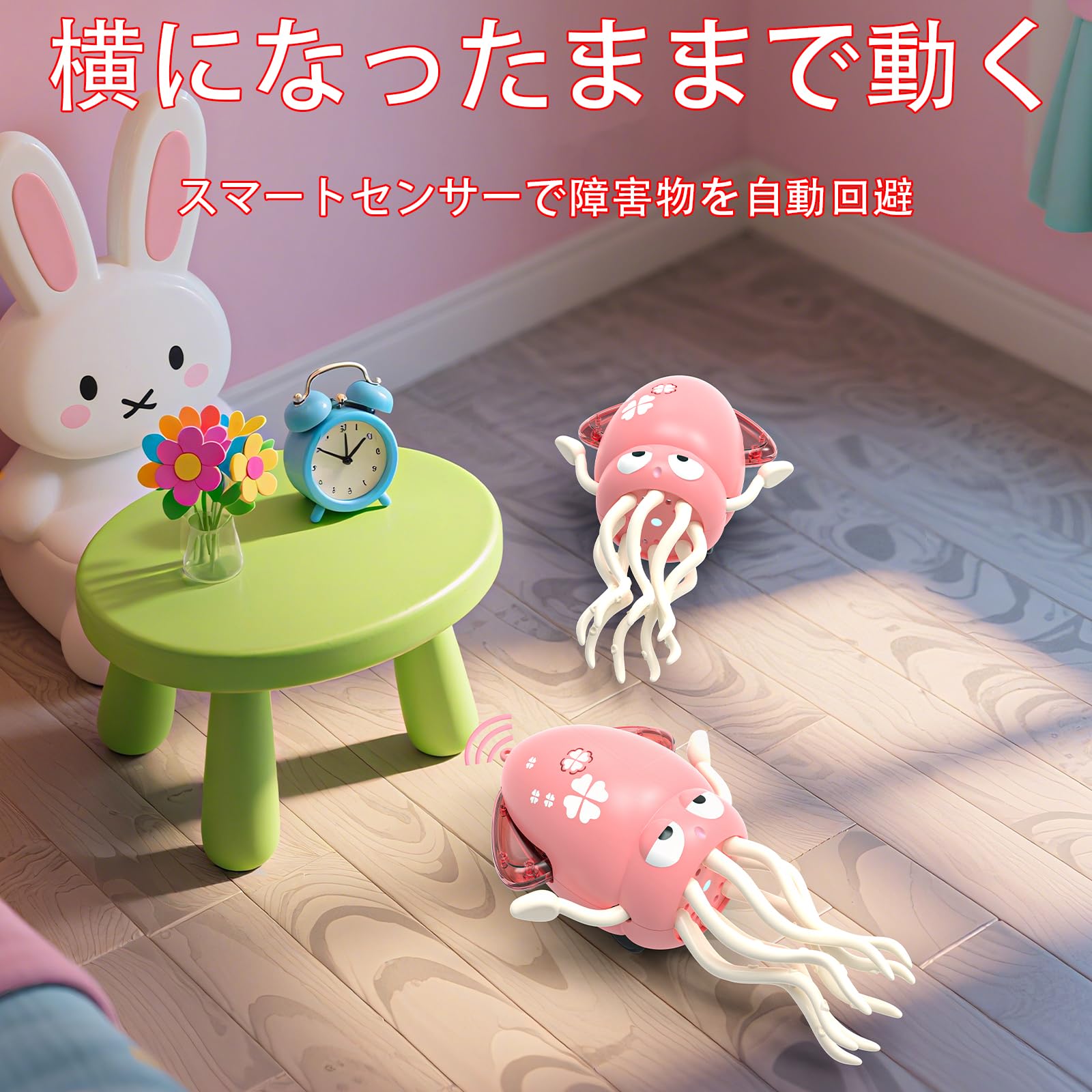 Amazon | Nexorama イカ おもちゃ ダンシングイカおもちゃ ゆらゆら