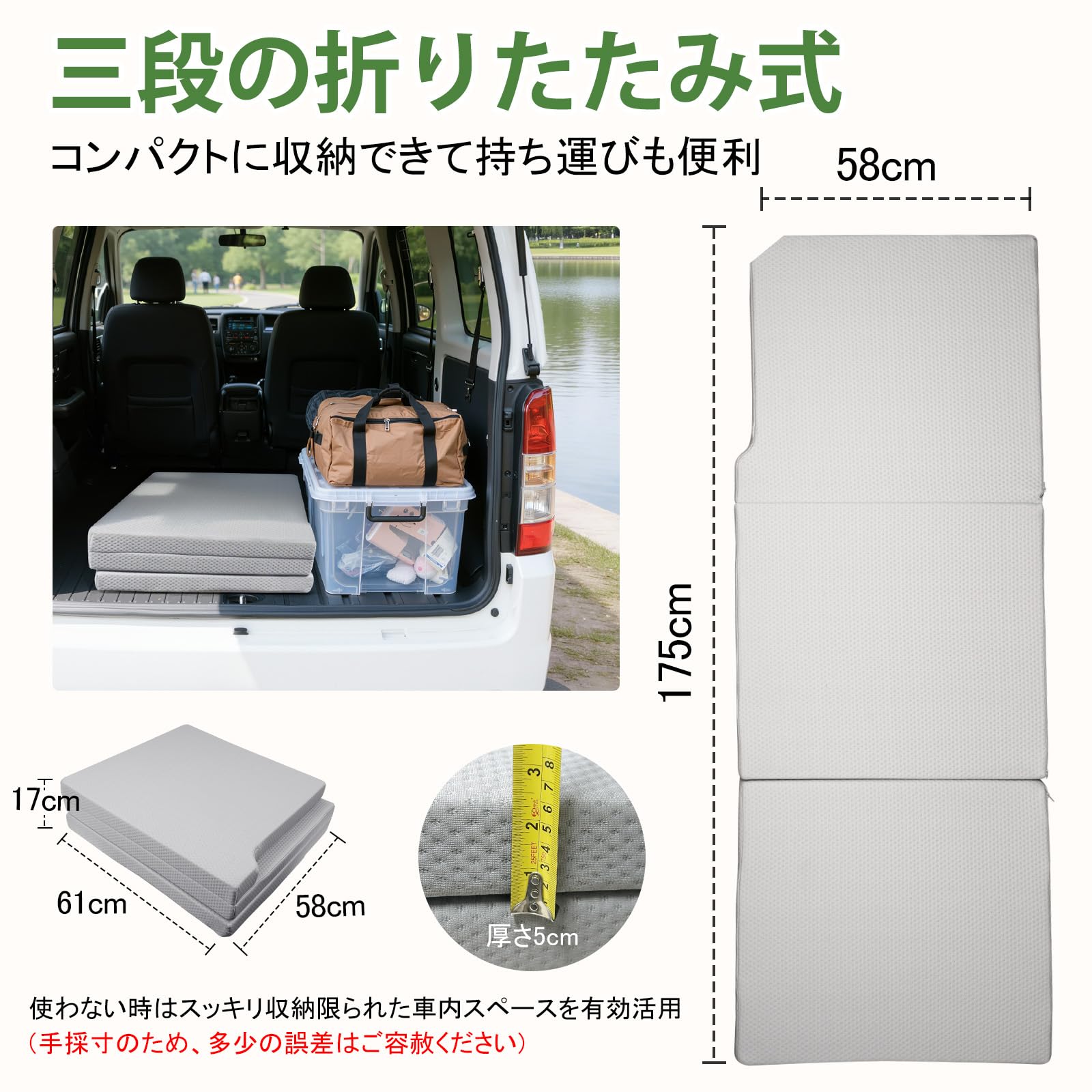 Amazon.co.jp: 車中泊 マット デリカ D:5 CV系 折り畳み式 マットレス