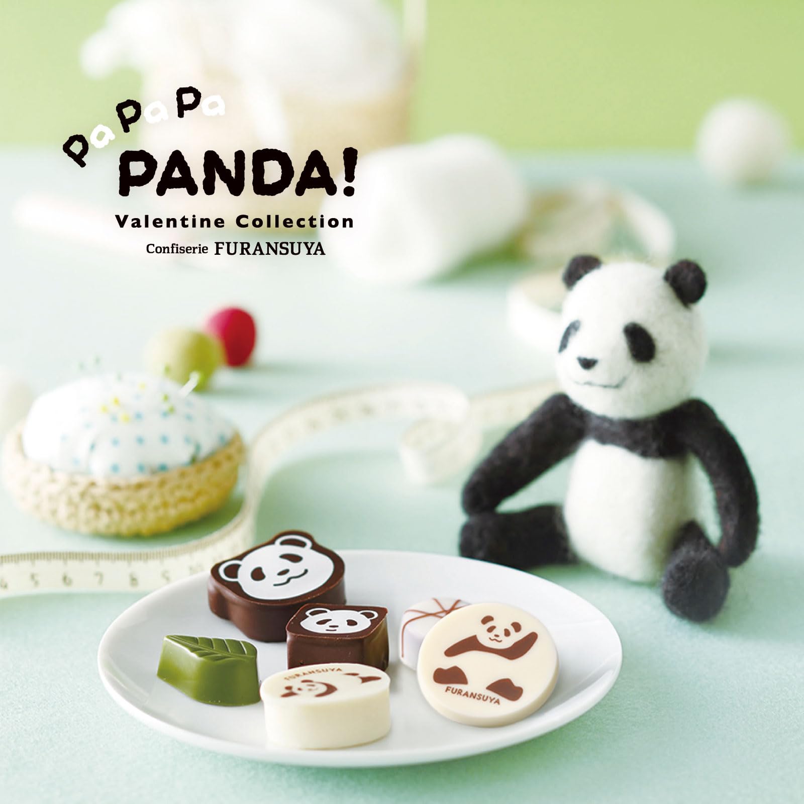 Amazon.co.jp: フランス屋製菓 8257 P7 ぱずるぱんだ｜Pa Pa Pa PANDA