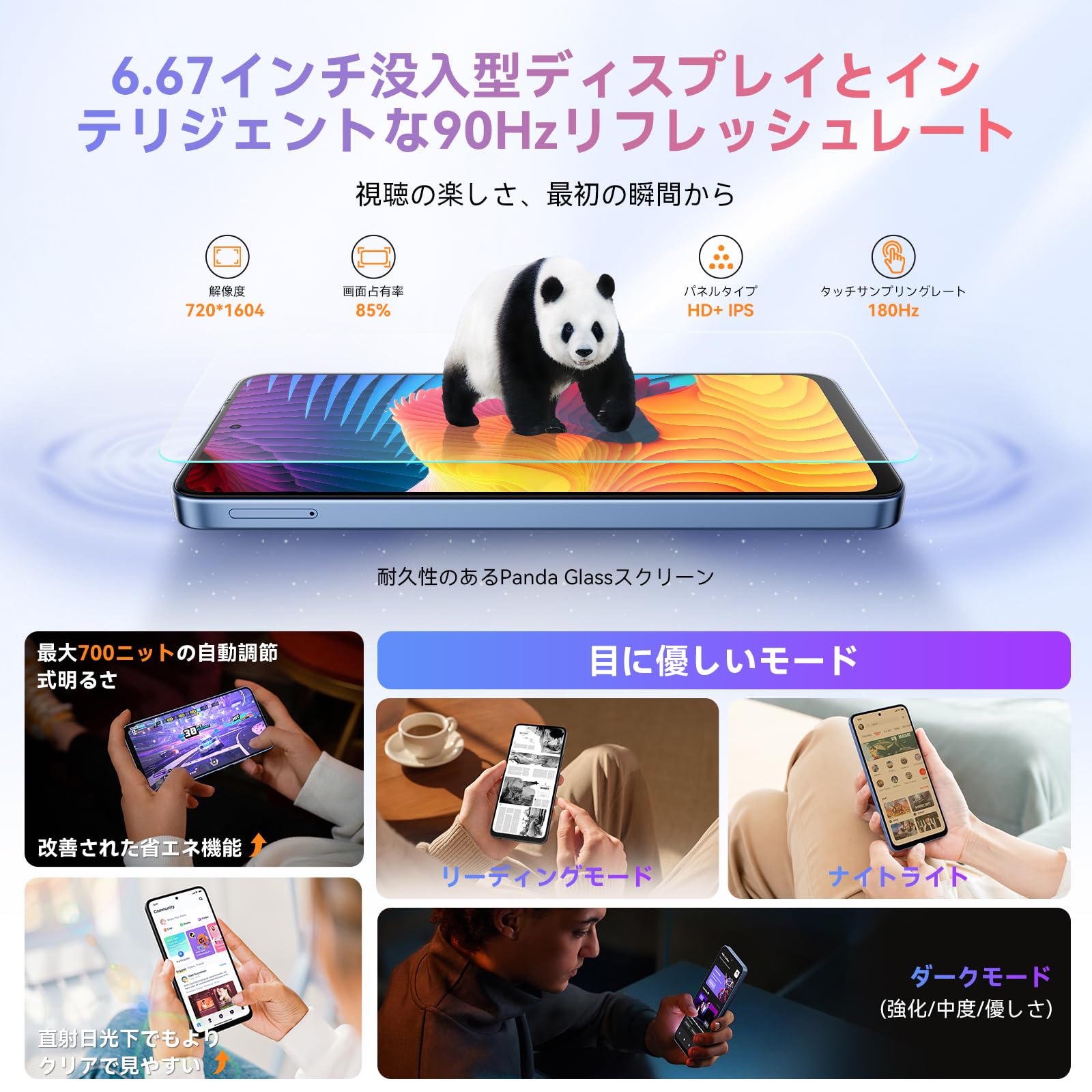 Amazon | Blackview Shark9 24GB+256GB SIMフリー スマートフォン 5G