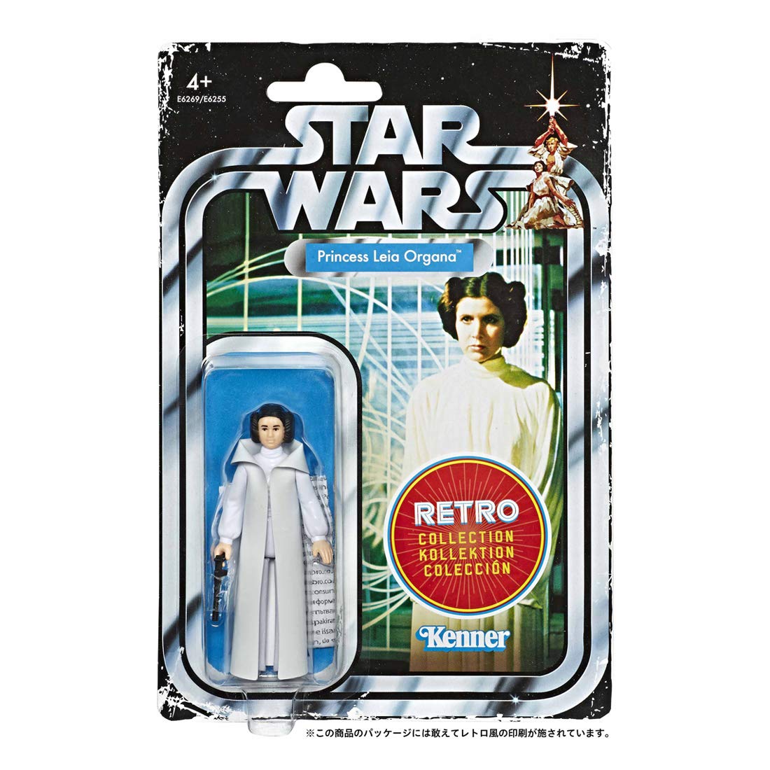Amazon | スター・ウォーズ レトロコレクション プリンセス