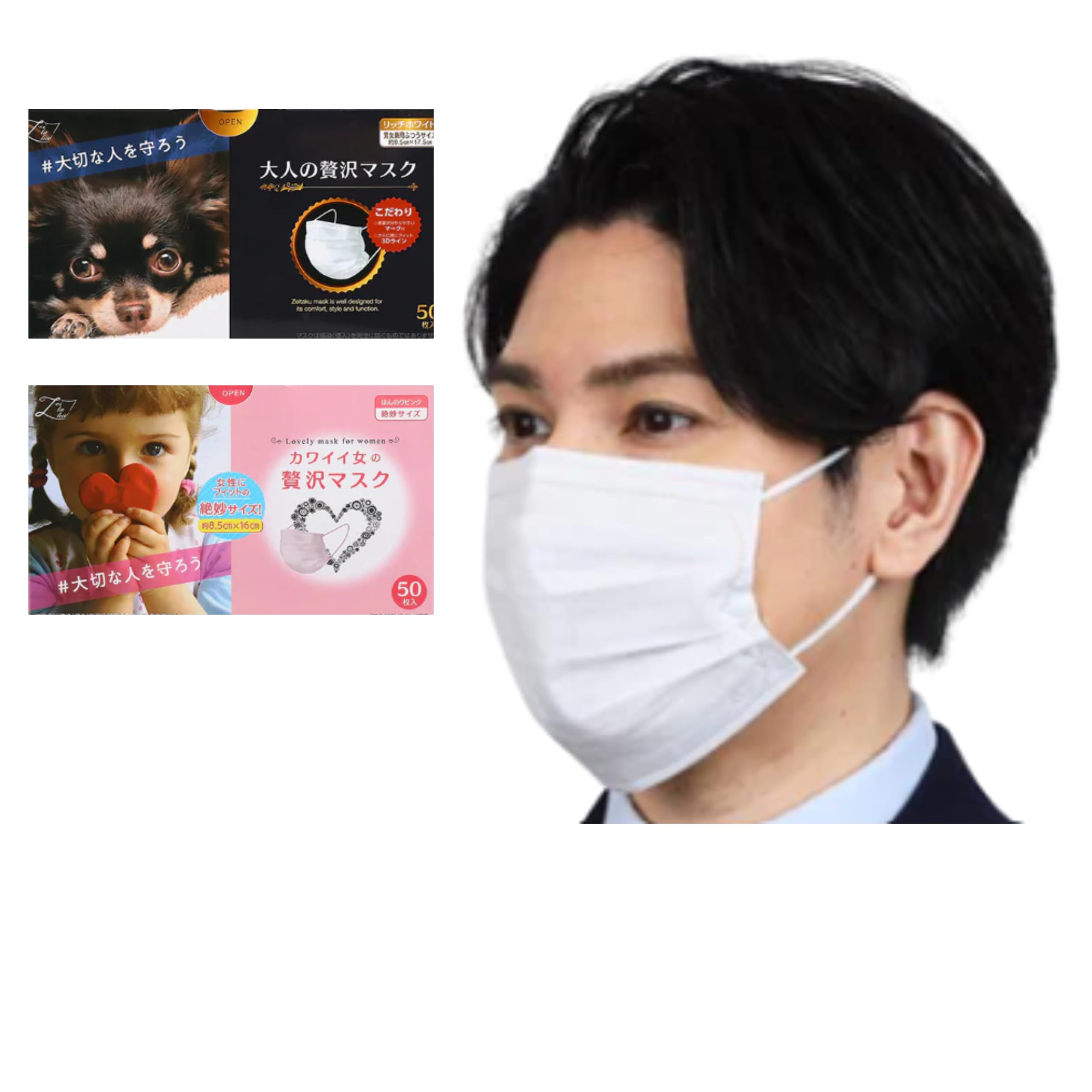 たっこ♡ハンドメイドマスク Amazon.co.jp: [Zeitaku] メーカー公式 贅沢マスク 大人の贅沢マスク50