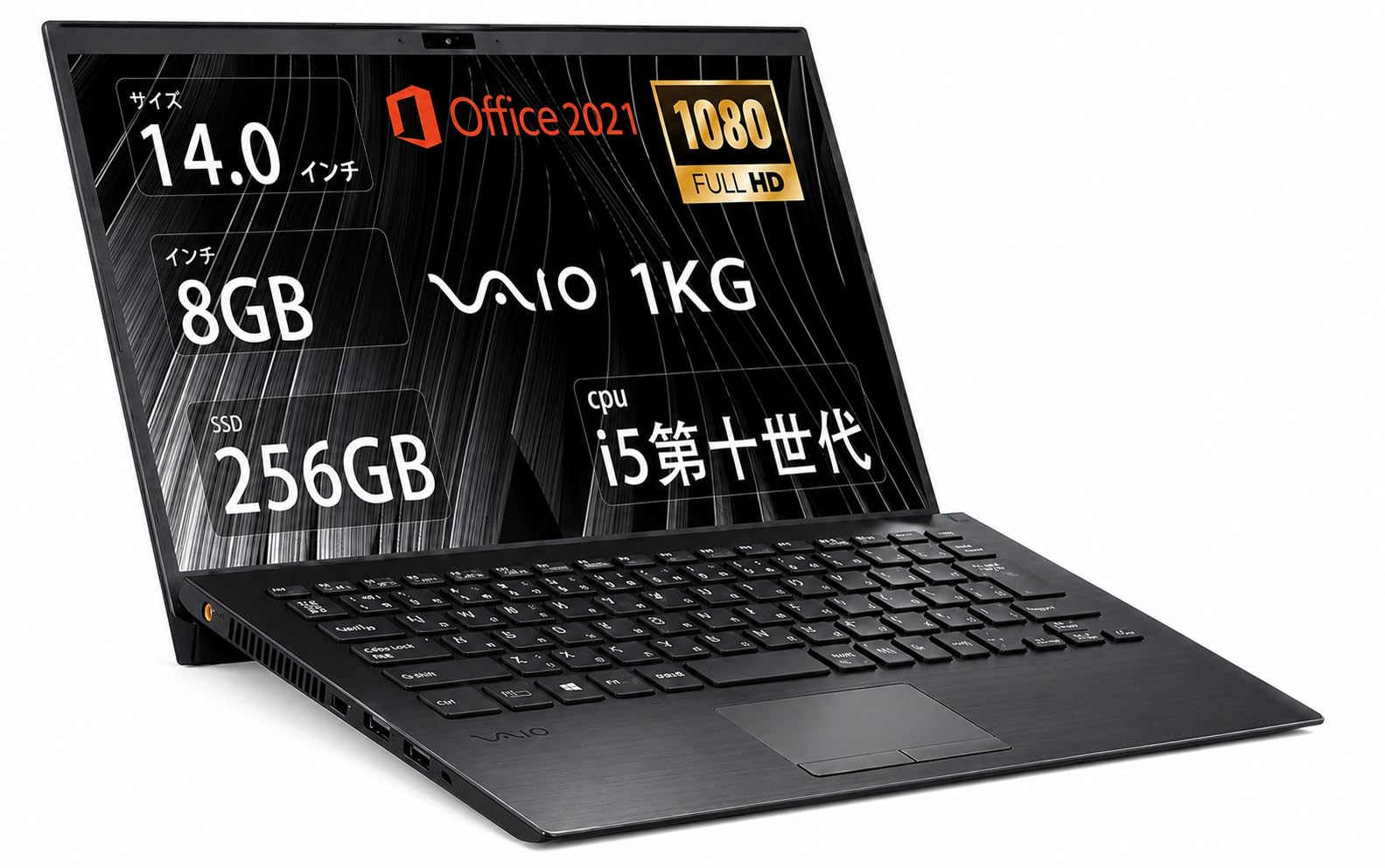 VAIO ノートPC FHD液晶 Core i5-1035G1 8GB SSD Amazon.co.jp: ノートパソコン VAIO Core i5-1035G1 第10世代 14インチ