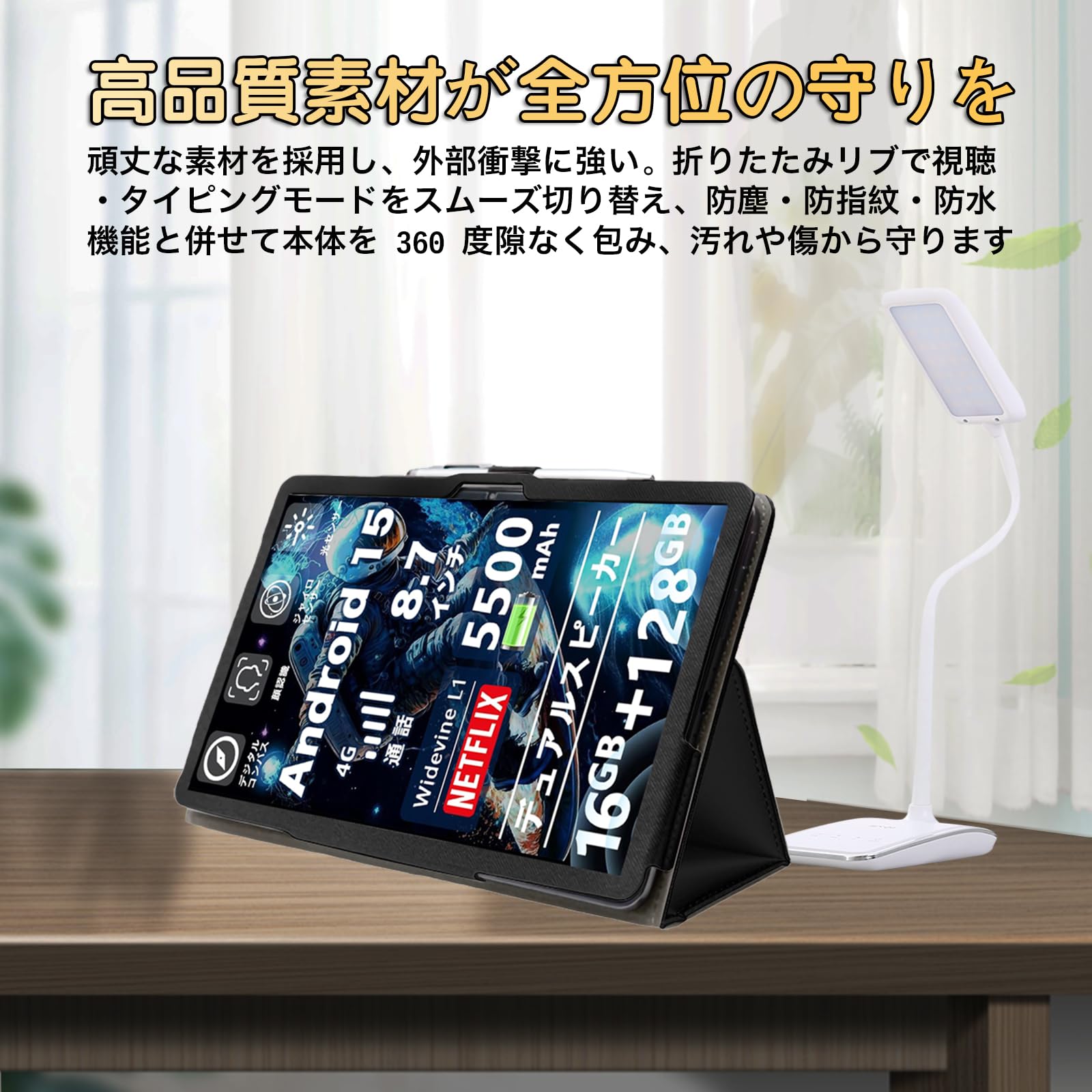 専用ケース&フィルム付属！11インチタブレット AvidPad A90SL 美