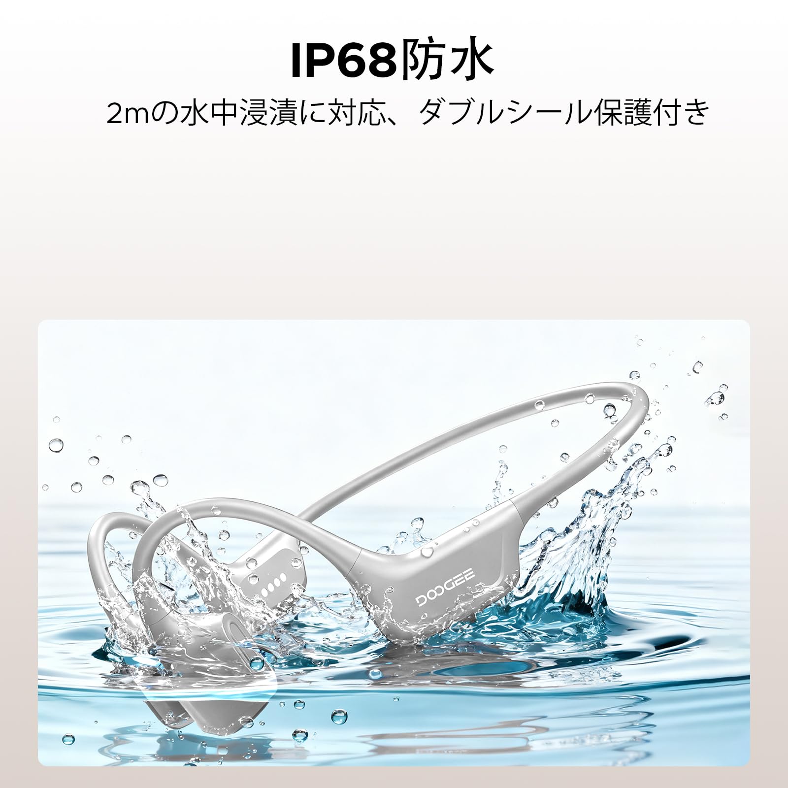 Amazon.co.jp: 【IP68完全防水・64GB 水中MP3】骨+空気伝導 骨伝導
