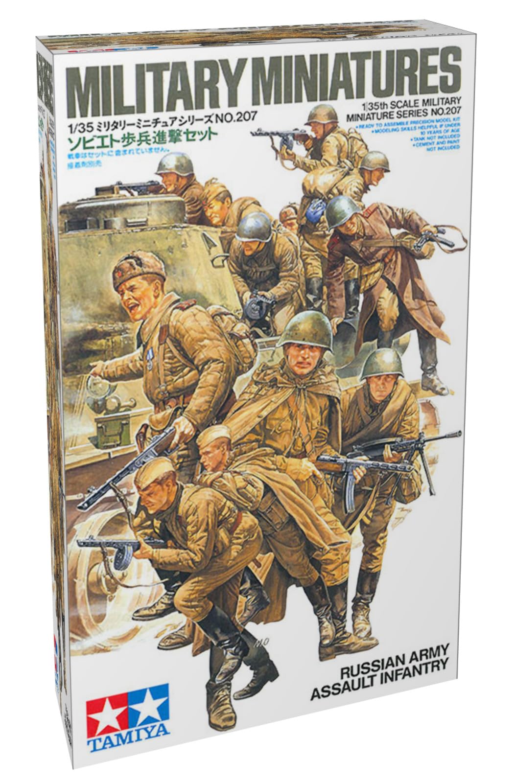 Amazon | タミヤ(TAMIYA) 1/35 ミリタリーミニチュアシリーズ NO.207