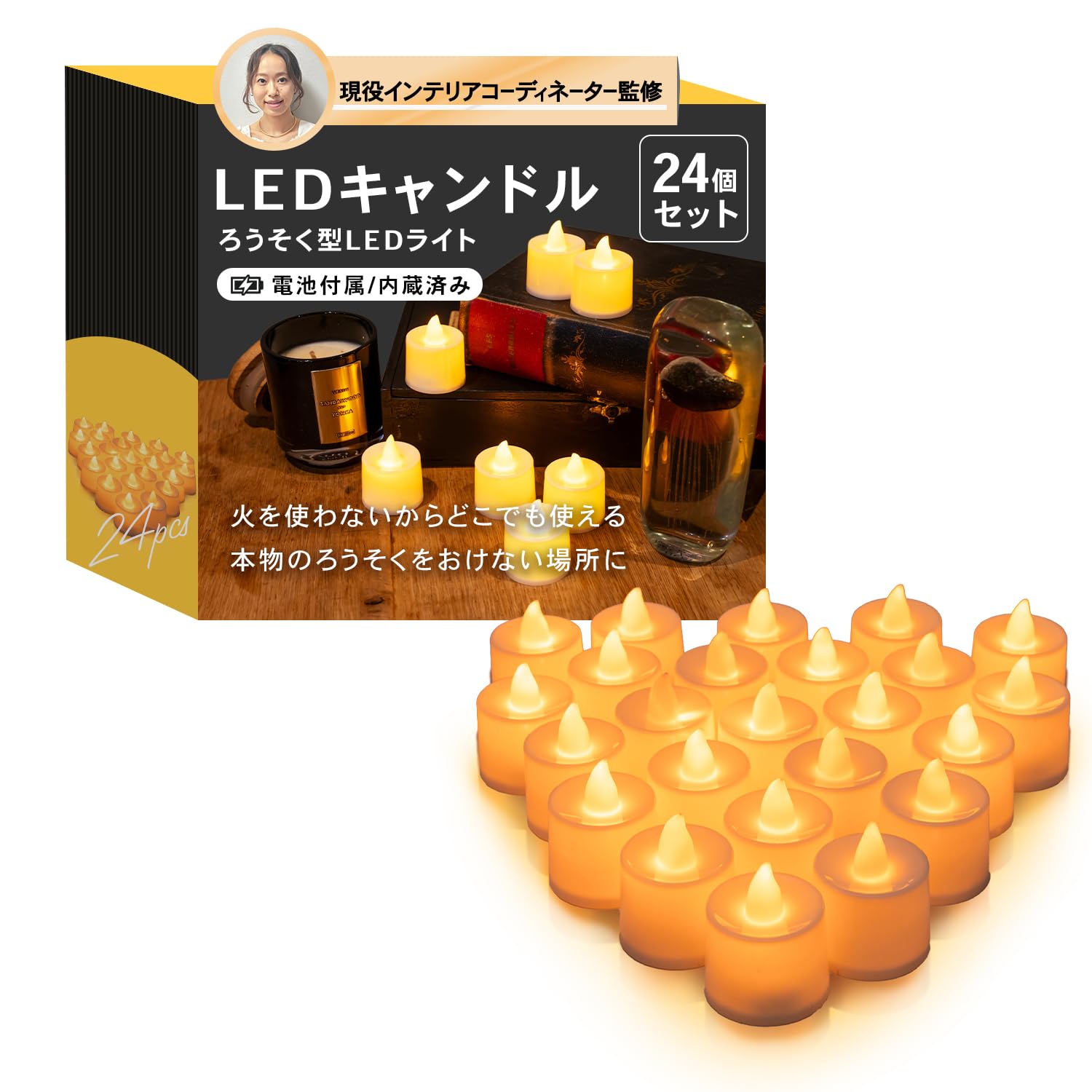 Amazon.co.jp : MikoMako【インテリアコーディネーター監修】 LED