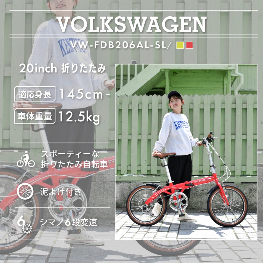Amazon | 【 防犯登録付き/即乗りOK 】 折りたたみ自転車 20インチ