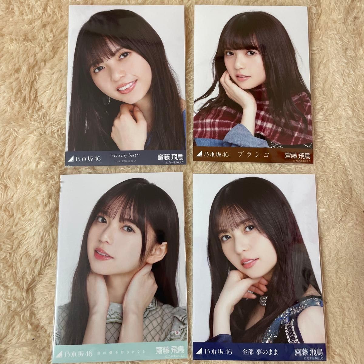 乃木坂46 まとめ売り　CD 写真集　橋本奈々未　齋藤飛鳥　中元日芽香　生写真 乃木坂46 まとめ売り CD 写真集 橋本奈々未 齋藤飛鳥 中元日芽