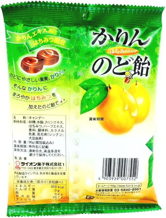 Amazon Co Jp ライオン菓子 ベストセレクションかりんのど飴 96ｇ 6袋 食品 飲料 お酒