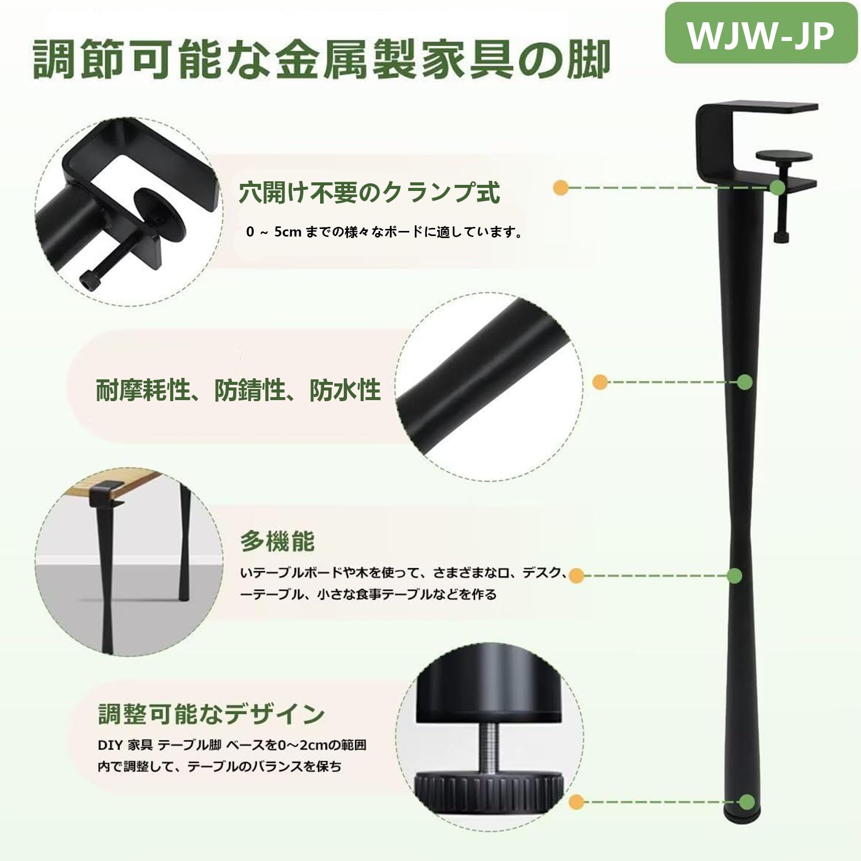 Amazon.co.jp: 家具脚 穴あけ不要 調節可能な金属製家具の脚