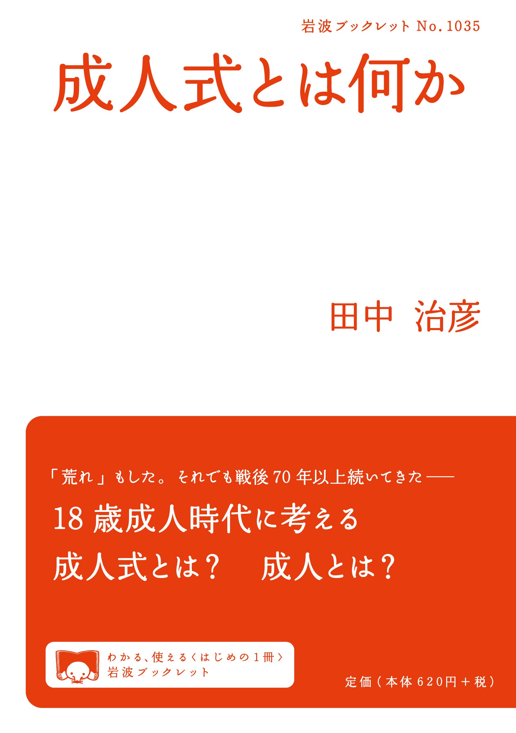 成人学習者とは何か　見過ごされてきた人たち Amazon.co.jp: 成人学習者とは何か: 見過ごされてきた人たち