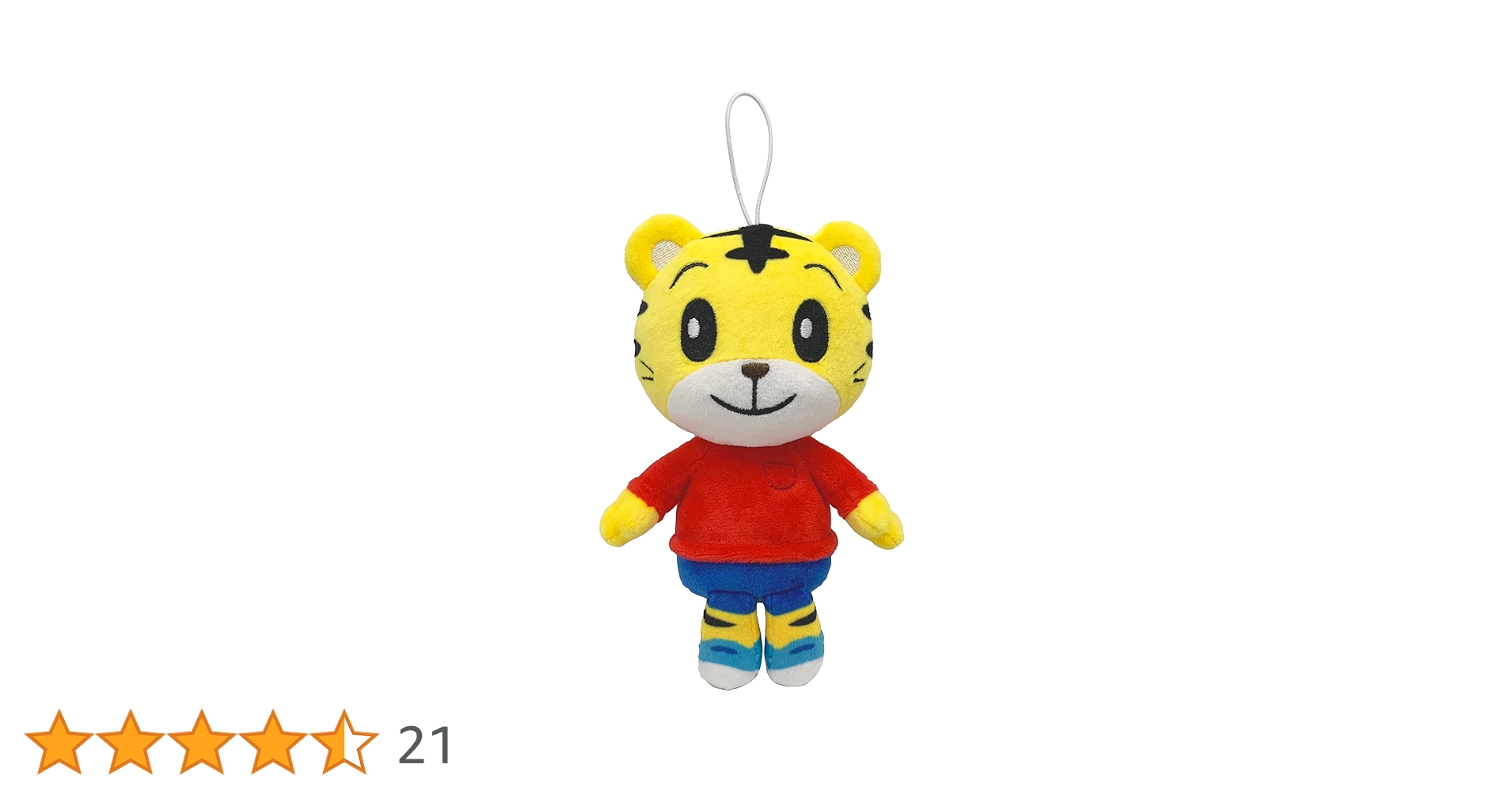 ぬいぐるみ しまじろう Amazon | ハピネット(Happinet) ずっとフレンズ しまじろう