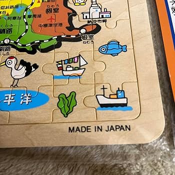 公文 どうぶつしょうぎ 日本地図 タングラム 立体パズル ちえしぼり viva 公文式 くもんの日本地図パズル 立体パズル 都道府県庁地図1枚
