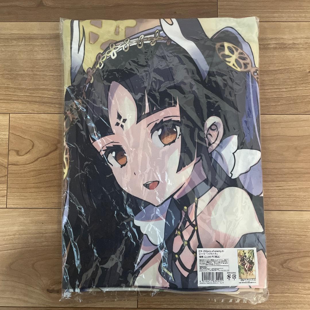 コミック セット売り 7/26 ゲームハード・ソフト買取価格更新！ - トレトレ倉庫（旧