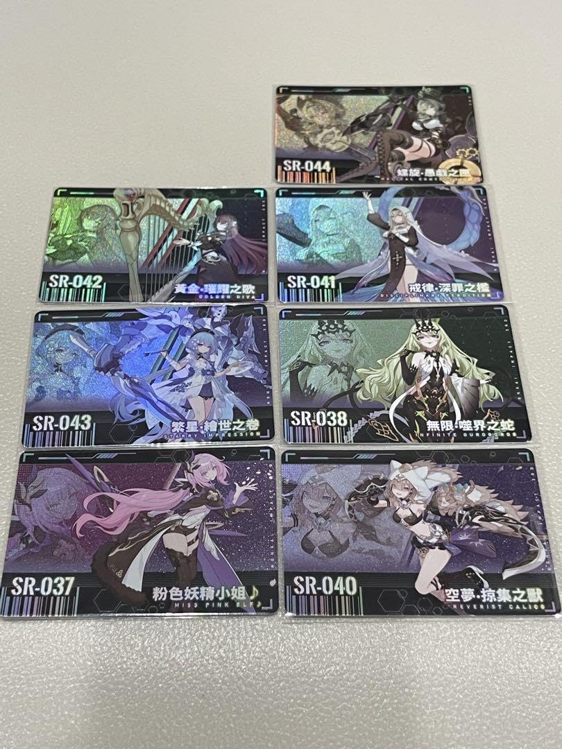 崩壊3rdトレカ カード 台湾正規品　火を追う十三英傑　7点セット Amazon.co.jp: 崩壊3rdトレカ カード 台湾 火を追う十三英傑 7点セット