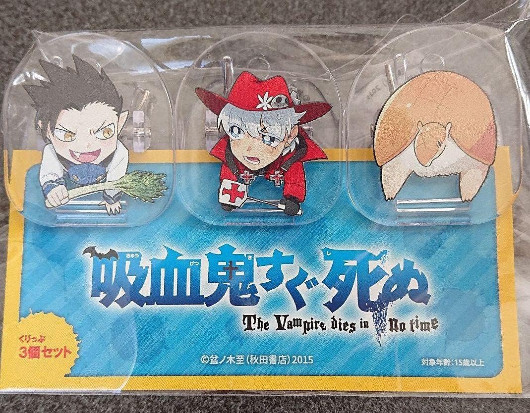 かわいい新作 吸血鬼すぐ死ぬ 夏コミ限定クリップ その他 Computertechnicianhq Com Au