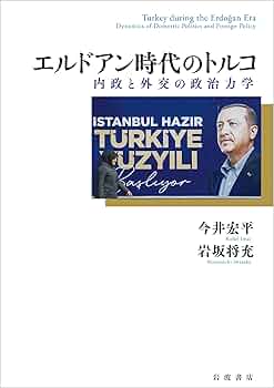 【中古】 古代イスラエルの世界 社会学・人類学・政治学からの展望/リトン/ロナルド・アーネスト・クレメンツ 中古】 古代イスラエルの世界 社会学・人類学・政治学からの展望