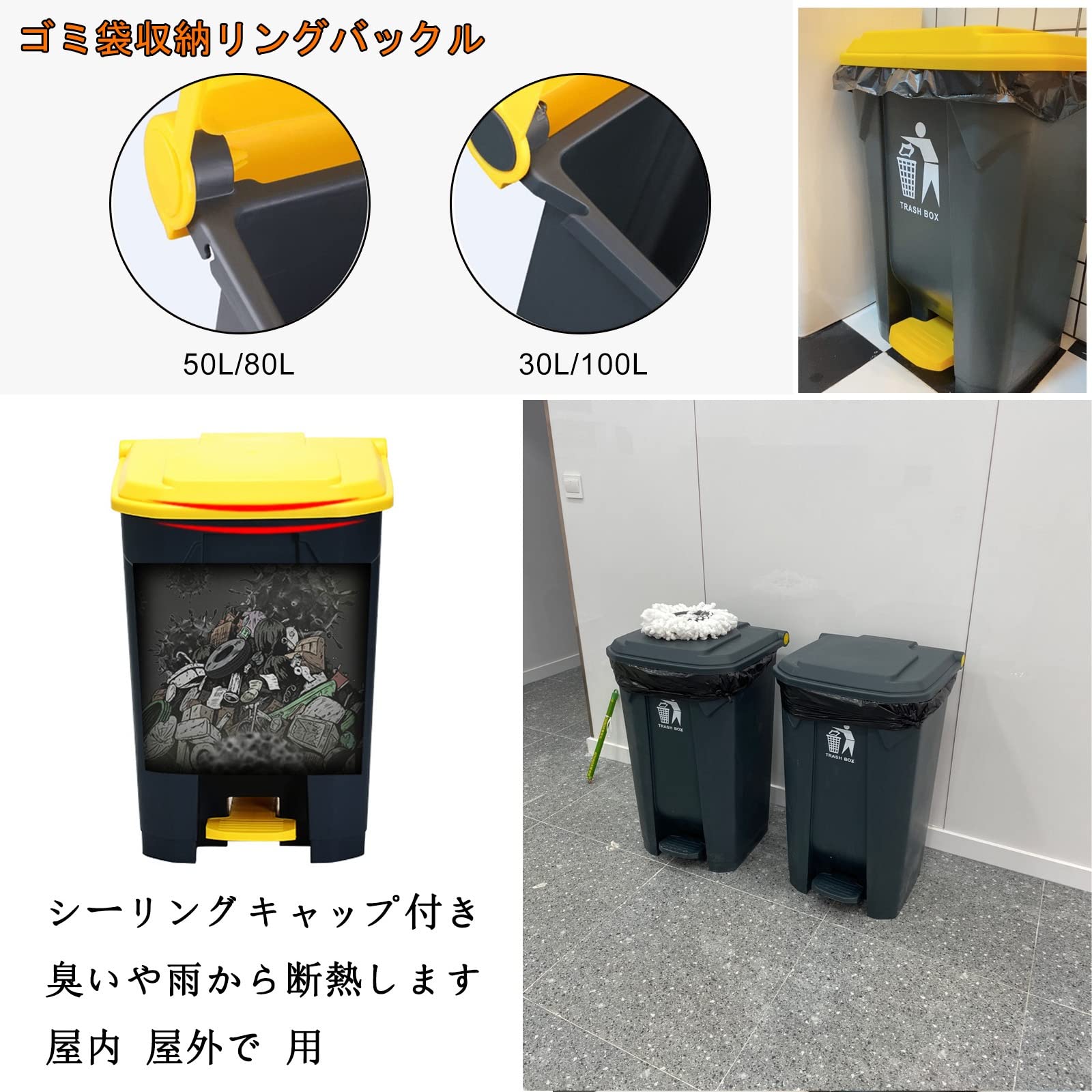 おしゃれゴミ箱屋外用ふた付きペダル20l45l80l100l屋外ダストボックス大型ごみ箱錦大容量消臭防臭ペダル式プッシュペダルペール倒れない、ペダ Amazon.co.jp: おしゃれ ゴミ箱 屋外用 ふた付き ペダル 20l 45l 80l