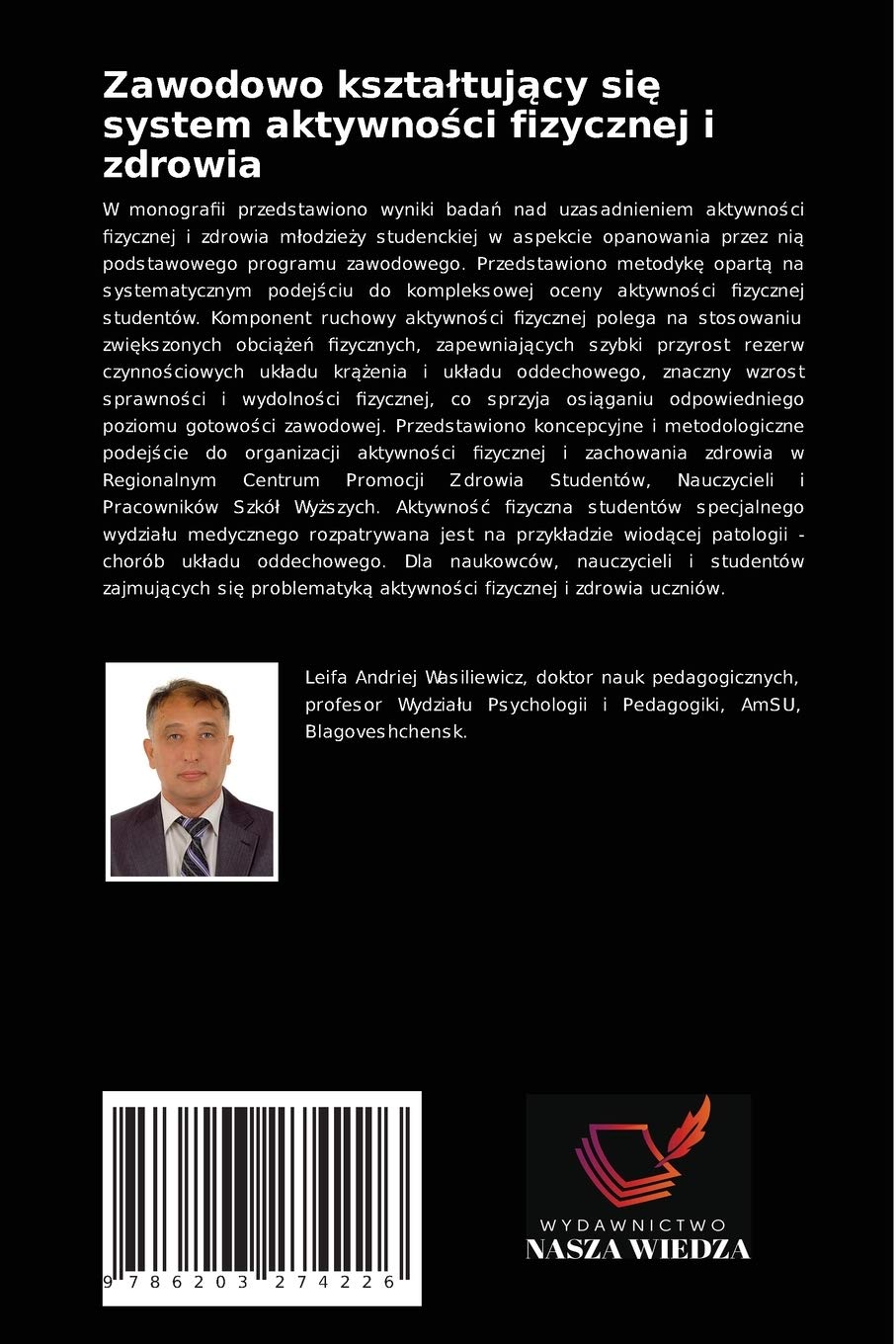 Zawodowo kształtujący się system aktywności fizycznej i zdrowia: Zawodowe kszta¿towanie systemu aktywno¿ci fizycznej i zdrowia studentów szkó¿ wy¿szych