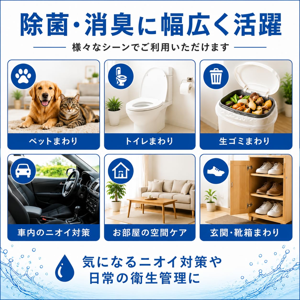 Amazon.co.jp: 次亜塩素酸水 500ppm 2L 弱酸性 日本製 除菌 消臭 加湿