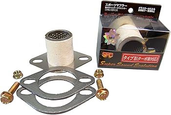 Amazon | 【タイプが選べる】 SFC インナーサイレンサー スーパー