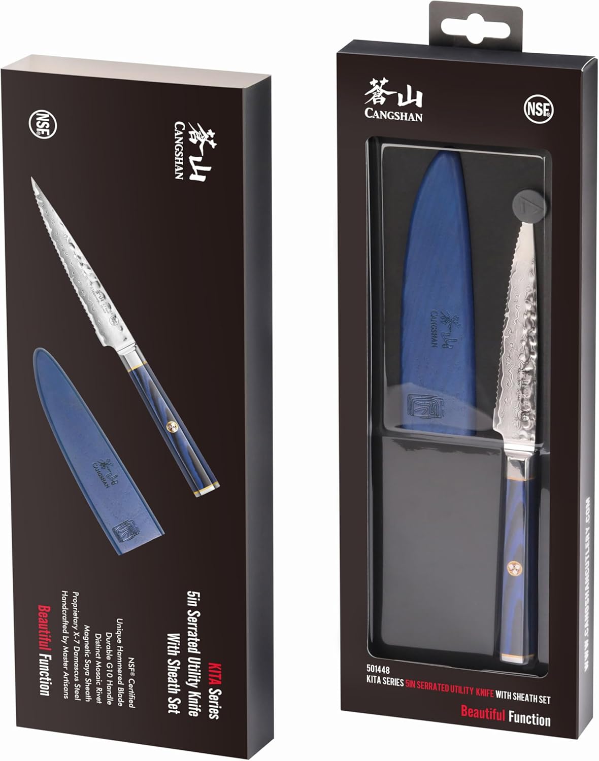 Cangshan KITA Series 5-Inch Serrated Utility Knife with Sheath, High Carbon X-7 Damascus Steel, 501448 - Image 9