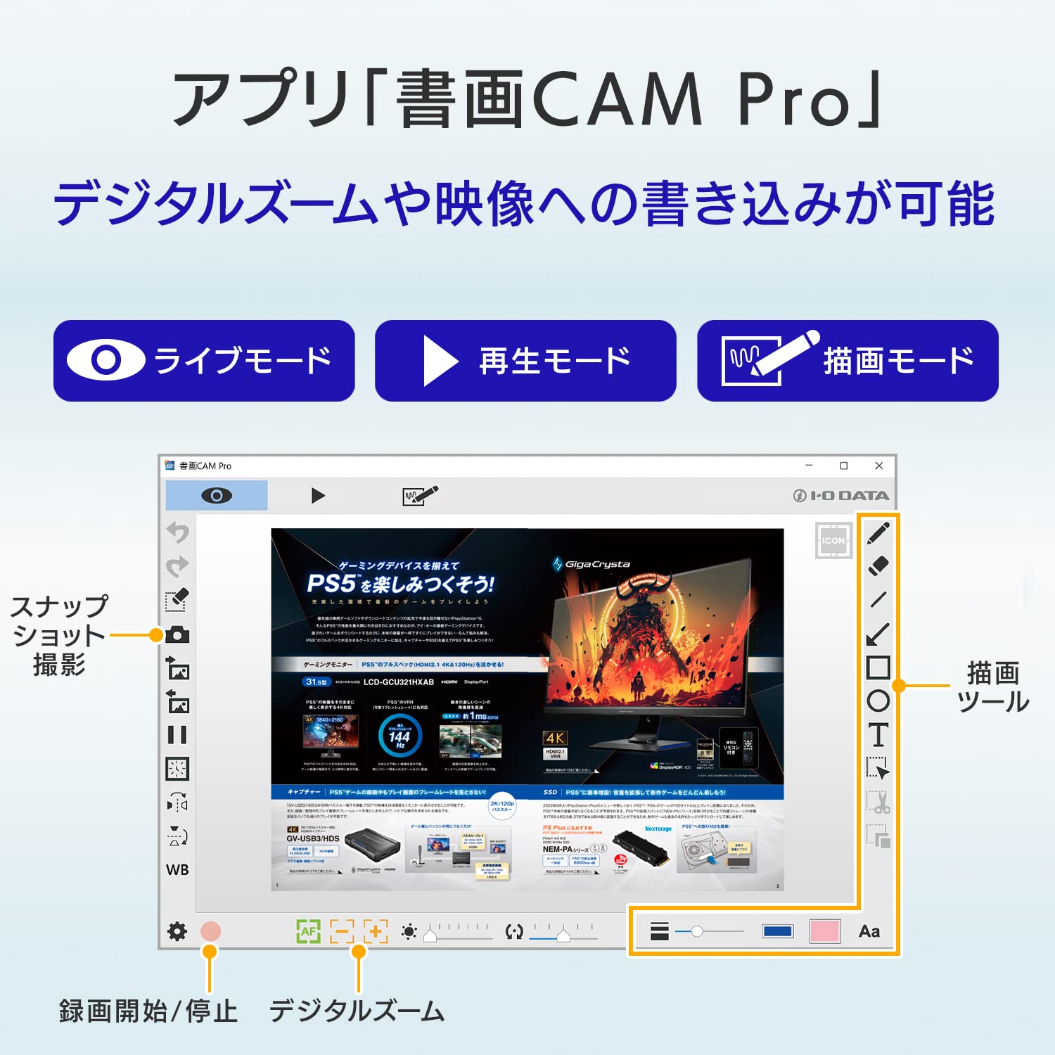 Amazon.co.jp: アイ・オー・データ機器 USB接続書画カメラ US-DCAM1 