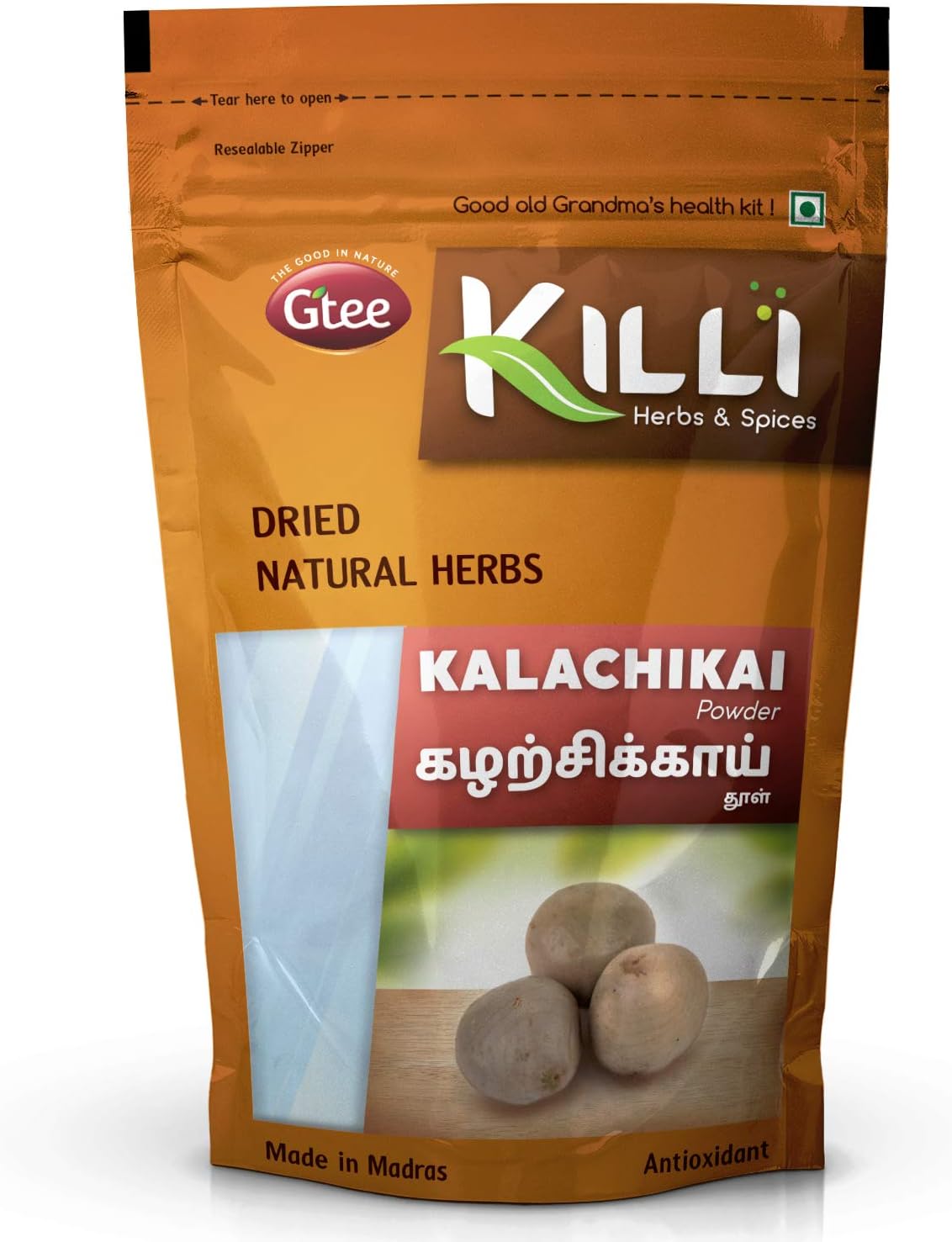 KILLI Kalarchikai | Fever Nut | Kantkarej | Caesalpinia bonducella | Gajikekayi Powder, 100g