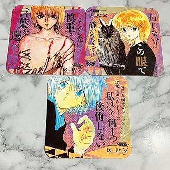 Amazon.co.jp: ハンターハンター HUNTER × HUNTER クラピカ アート
