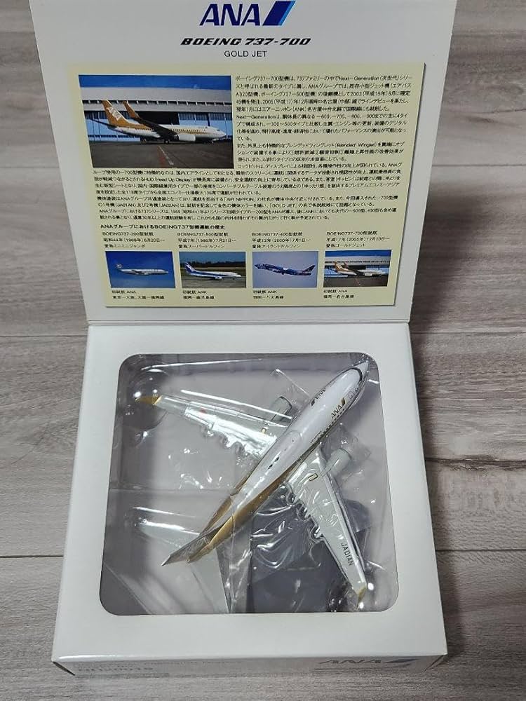 ANA AIRNIPPON ボーイング737-700 ゴールドジェット ANA AIRNIPPON ボーイング737-700 ゴールドジェット - メルカリ