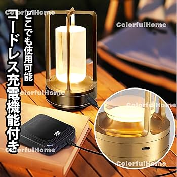 Amazon.co.jp: ColorfulHome 【2025年新型】 間接照明