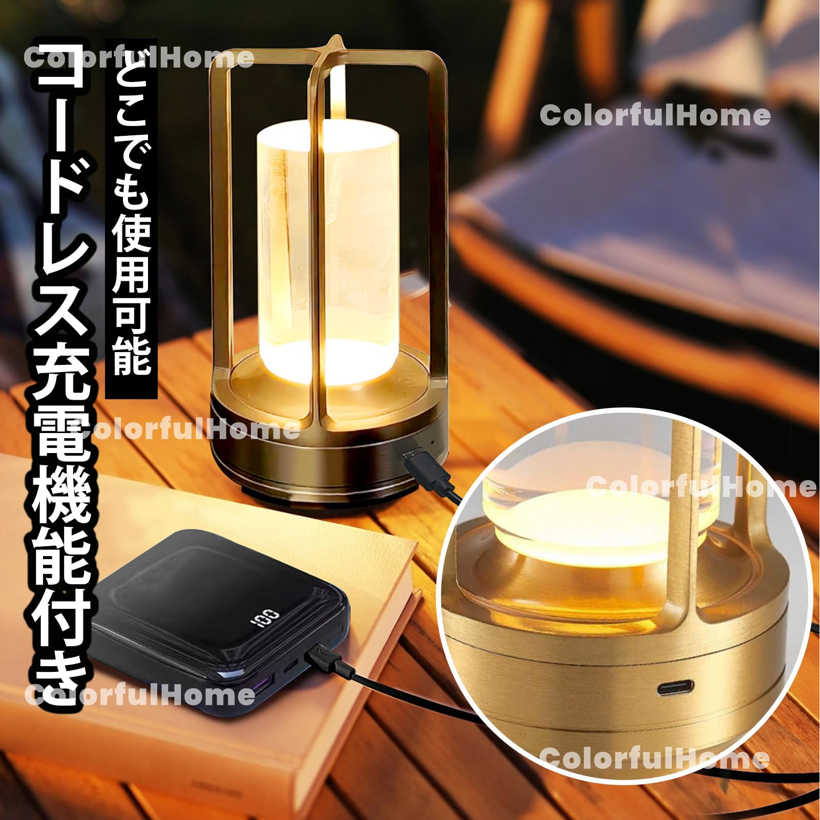 Amazon.co.jp : ColorfulHome 【2025年新型】 間接照明 コードレス