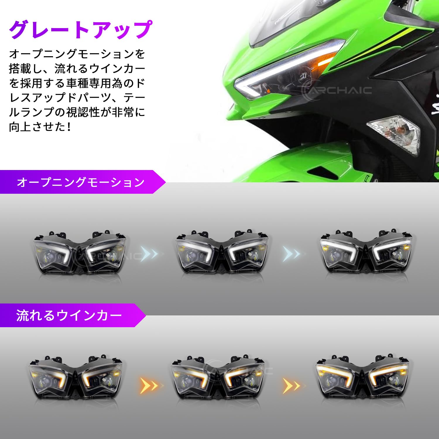 ４００％　RainbowSpaceMolly2.0 新品未使用未開封 Amazon.co.jp: Archaic Kawasaki Ninja 400/650/250/ZX-4R/ZX