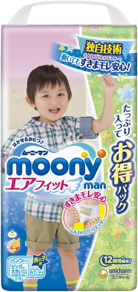 34 Sheets Size Larger Than Big Boy Underwear Mooney Tailoring Pants