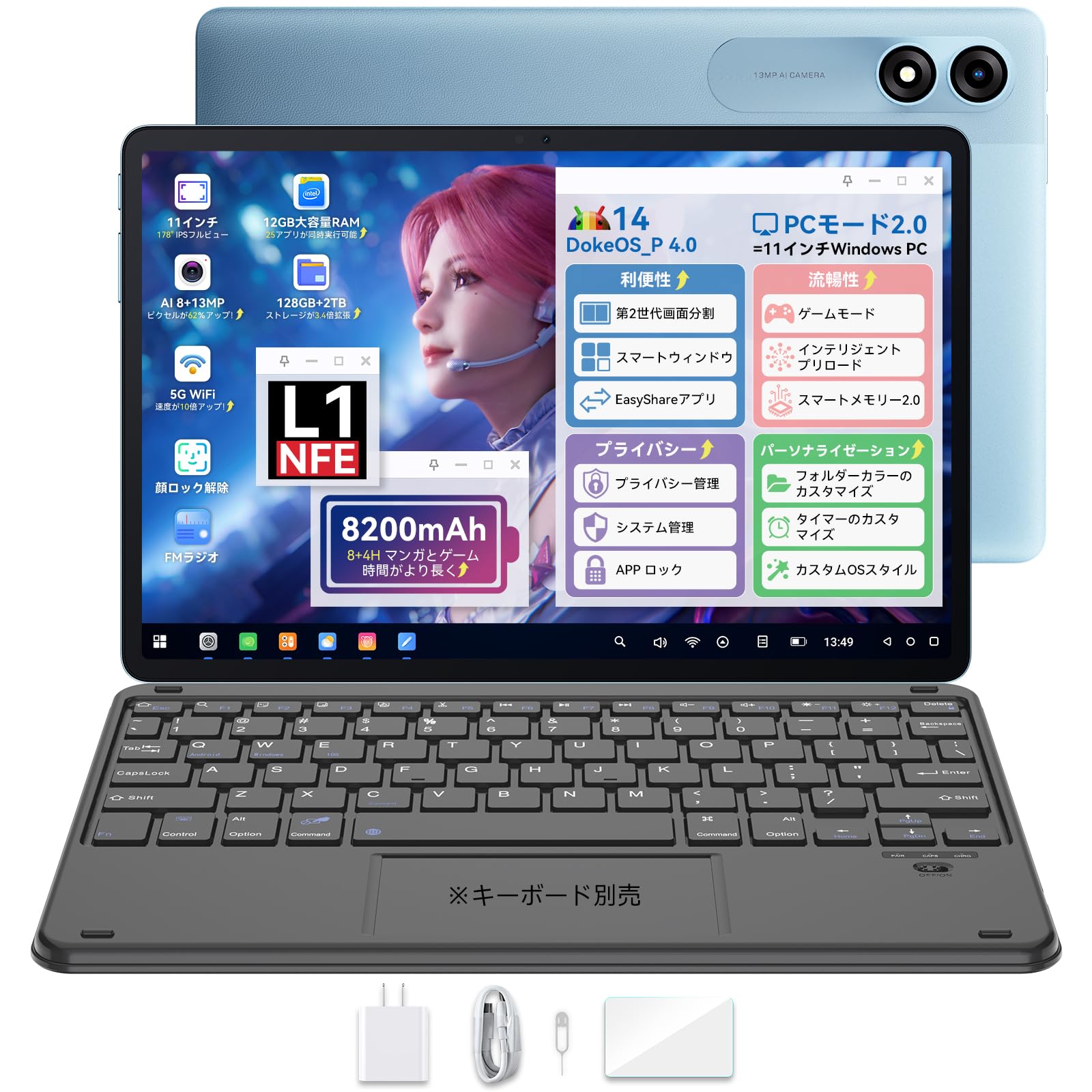 Amazon.co.jp: 【Blackview Tab90WIFI Android14タブレット 11インチ 