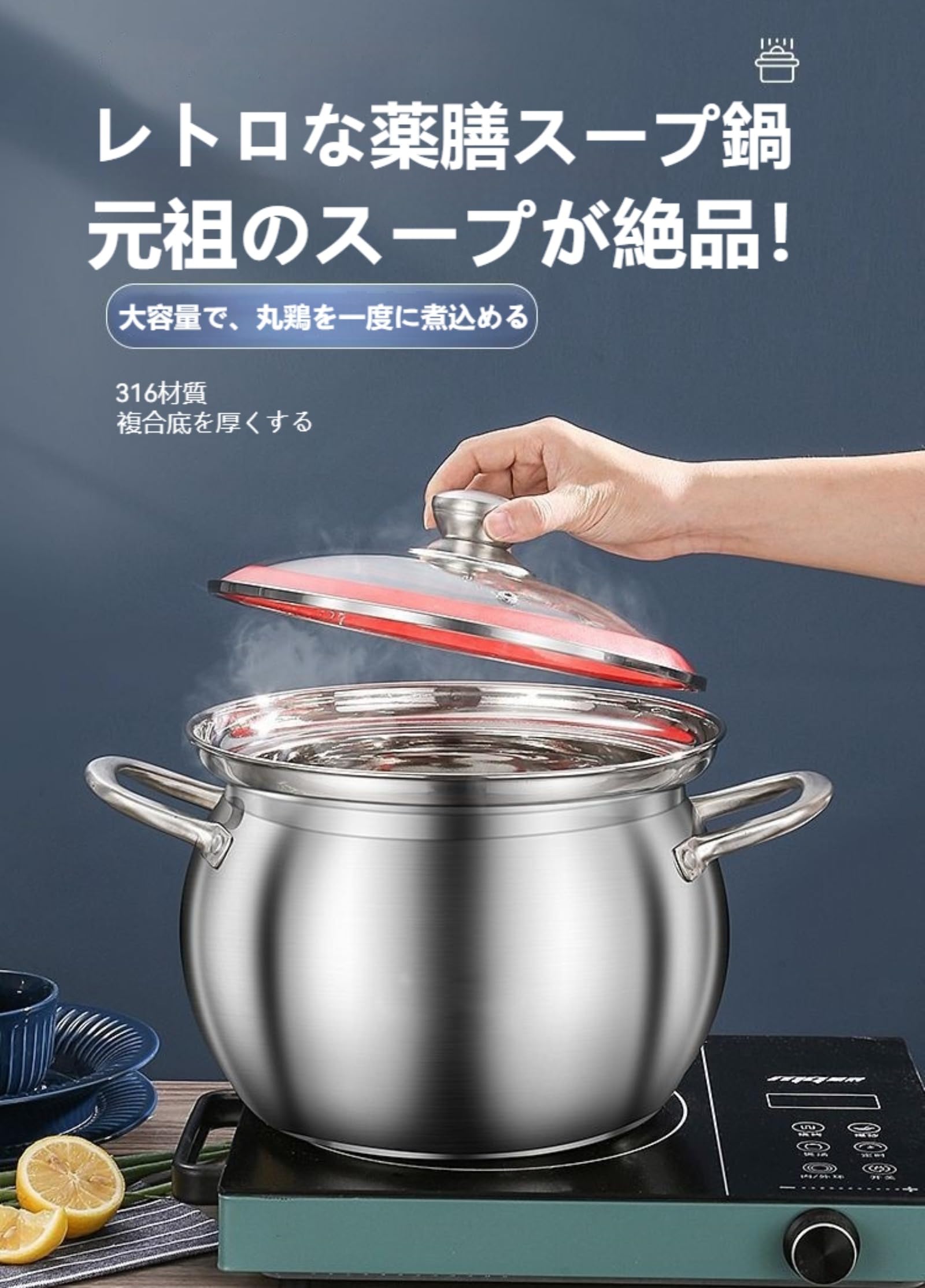 ステンレス 鍋 6L Amazon.co.jp: 両手鍋 ステンレス製 316ステンレス IH対応 直火対応 大