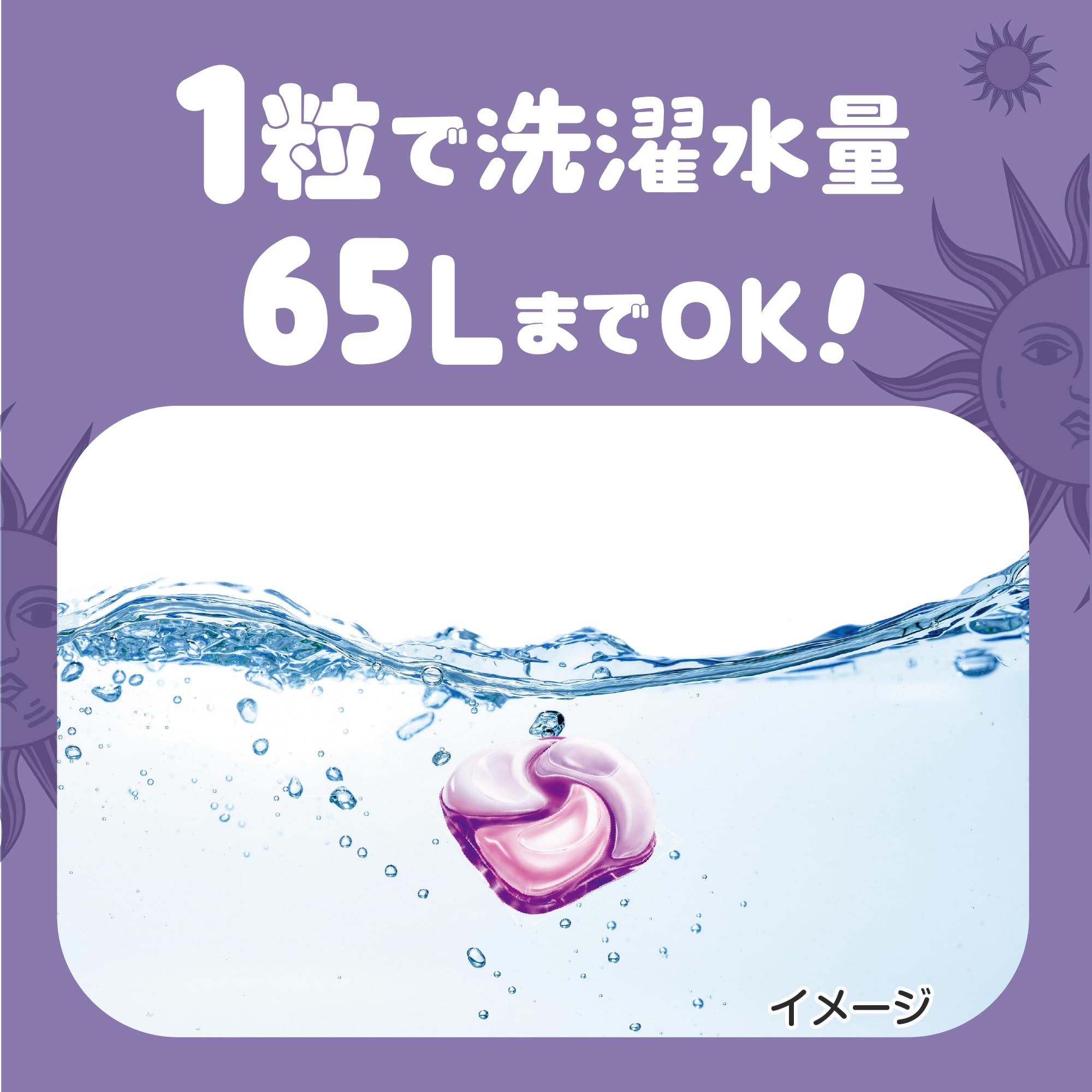 Amazon.co.jp: Bold（ボールド）｜P&G: ジェルボール4D