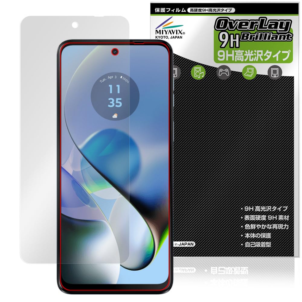motorola moto g 64y 5G 本体 + 9D強化ガラスフィルム motorola moto g64 5G motorola moto g64y 5G ガラスフィルム 平面保護
